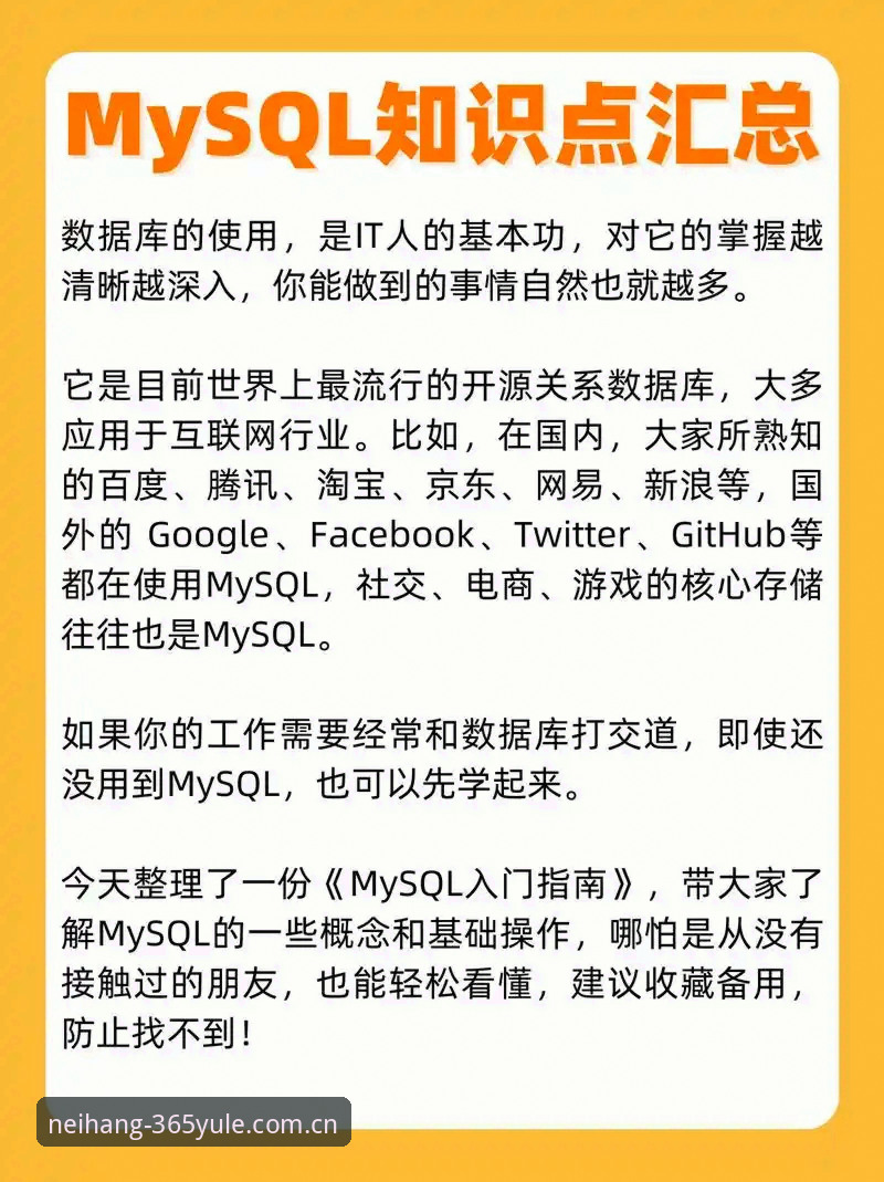 中国区官网赛程数据 365娱乐平台中国区官网赛程数据:内行与新手的数据世界有何不同?