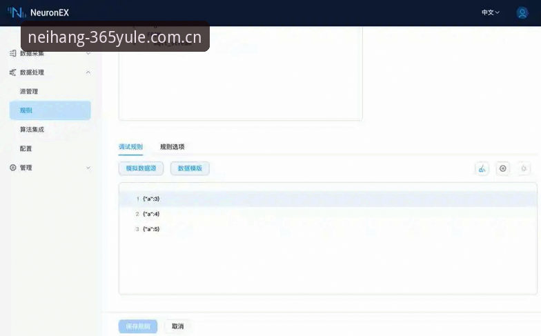 365娱乐平台2026中国区官网实操指南：CN站赛程数据与移动端入口全流程