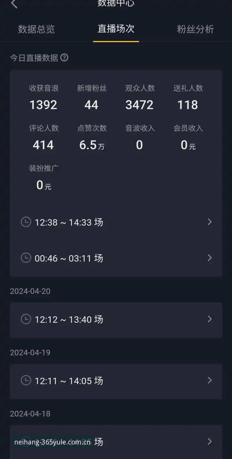 中国区官网赛程数据 365娱乐平台中国区官网赛程数据:内行与新手的数据世界有何不同?
