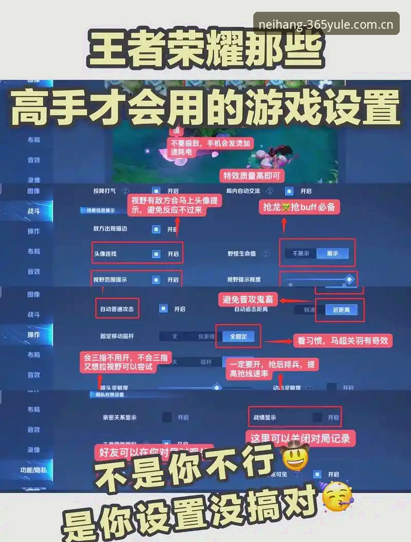 365娱乐平台娱乐赛事提醒设置常见问题操作教程