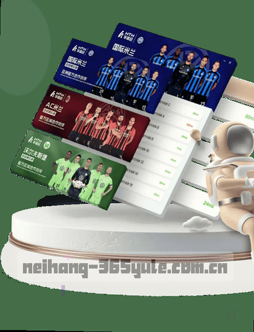 实时比分更新，赛程一览