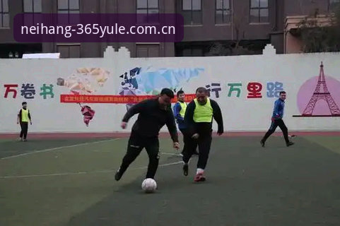 365娱乐平台的中国区官网体育资讯到底怎么用？一个内行人的实战指南
