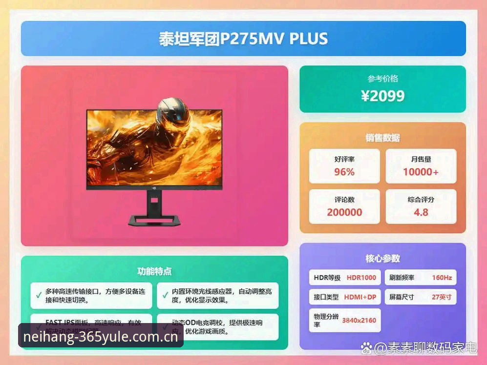娱乐2026中国区官网入口 内行用户实测分享:如何高效找到娱乐2026中国区官网入口,避开三大常见误区