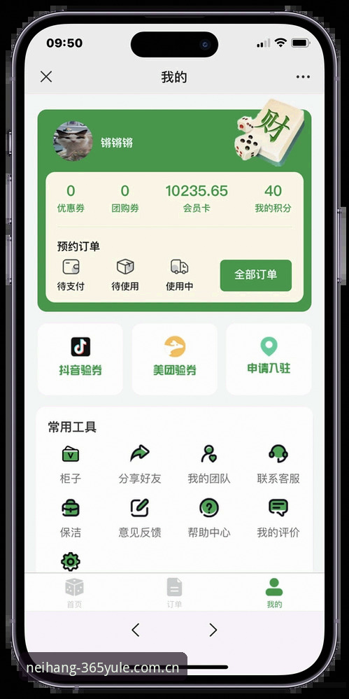 365娱乐平台新手必备技巧：中国区官网CN站操作指南